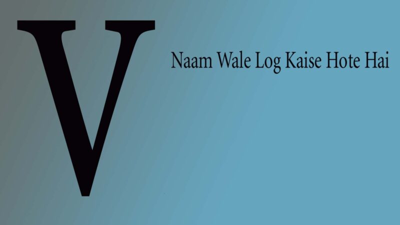 V naam wale log kaise hote hai