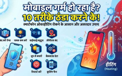 Aapka Mobile Garm ho Raha Hai to Yah Upay Karen