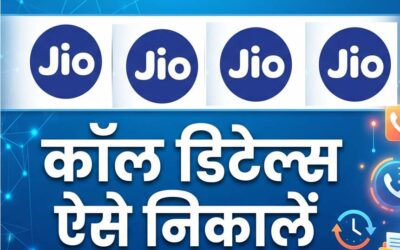 gyan free jio call details