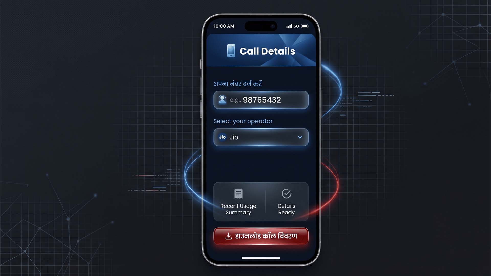Airtel Call History