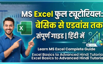 MS Excel Full Tutorial in Hindi – Complete Guide for Beginners